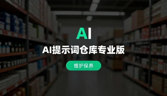 设计从业者理解偏差问题及处理方法